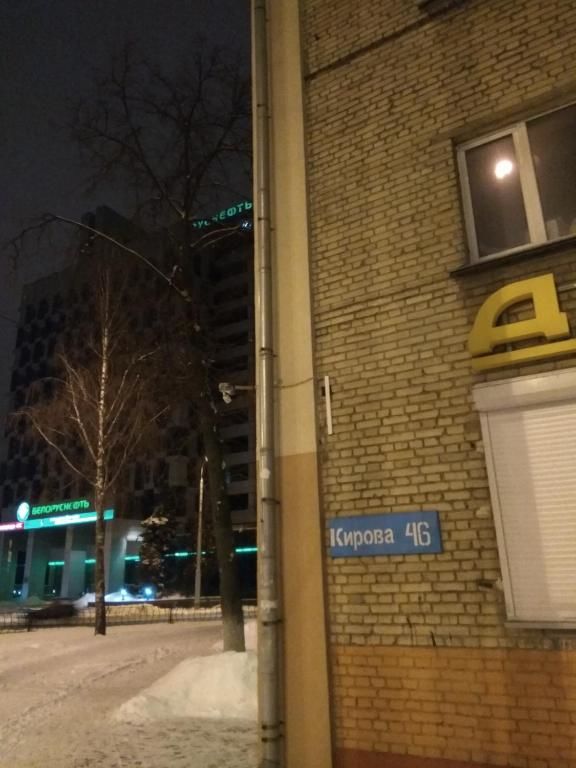 Апартаменты Apartment on Kirova street 46 Гомель-21