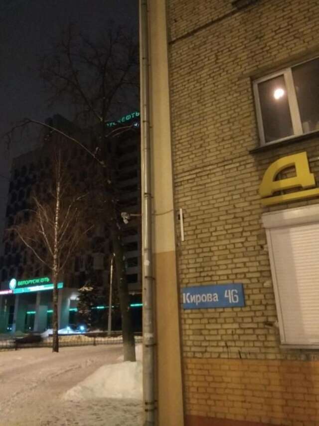 Апартаменты Apartment on Kirova street 46 Гомель-20